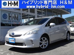 トヨタ プリウスα の中古車 1.8 S Lセレクション 福岡県太宰府市 24.3万円