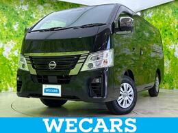 日産 キャラバン 2.4 グランド プレミアムGX ロングボディ ディーゼルターボ 4WD インテリジェントルームミラー