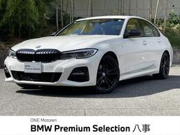 BMW 3シリーズ 320d xドライブ Mスポーツ エディション サンライズ ディーゼルターボ 4WD 認定中古車　純正ナビ　Apple　CarPlay　レ