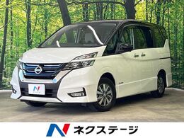 日産 セレナ 1.2 e-POWER ハイウェイスター V 両側電動スライド 9型純正ナビ フリップダ