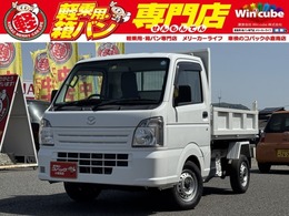 マツダ スクラムトラック ダンプ 4WD 5MT エアコン 軽ダンプ 内外装仕上済
