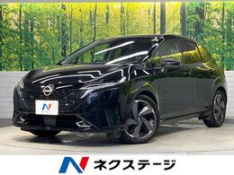 日産 ノートオーラ 1.2 G 純正ナビ 全周囲カメラ 衝突軽減 ETC