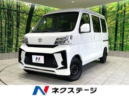 トヨタ ピクシスバン 660 クルーズ SAIII ハイルーフ 禁煙 5速MT 衝突軽減 ETC LEDヘッドライト