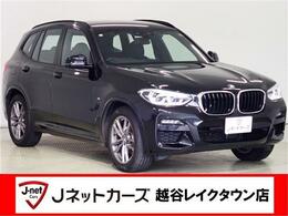 BMW X3 xドライブ20d Mスポーツ ディーゼルターボ 4WD 6/9(日)マデ限定！！最終販売！！