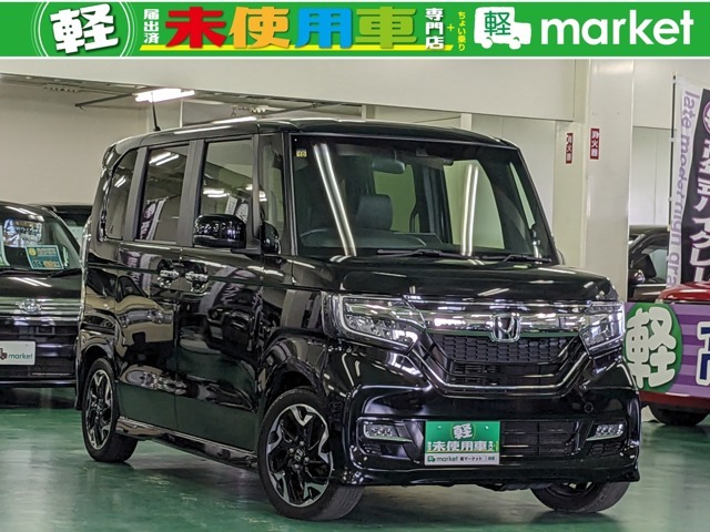 この度は、新車・届出済み未使用車専門店　軽マーケットのN-BOXカスタムをご覧頂き誠にありがとうございます。