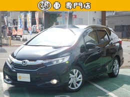 ホンダ シャトル 1.5 ハイブリッド Z 車検2年　法定整備　ブレーキアシスト　ク