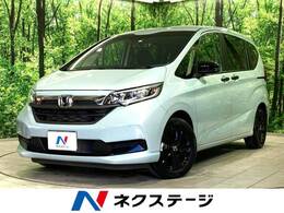 ホンダ フリード 1.5 ハイブリッド G ブラックスタイル 禁煙車 純正9型ナビ 両側電動スライドドア