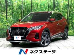 日産 キックス 1.2 X (e-POWER) 純正9型ナビ 全周囲カメラ デジタルミラー