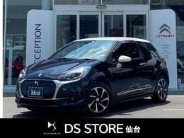 DSオートモビル DS3 シック DS LEDヴィジョン パッケージ LEDビジョンPKG クルコン キセノン