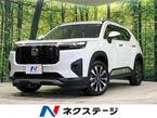 1.5 Z プラス