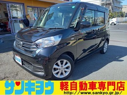 日産 デイズルークス 660 X Vセレクション オーディオ 全方位カメラ レーダーブレーキ