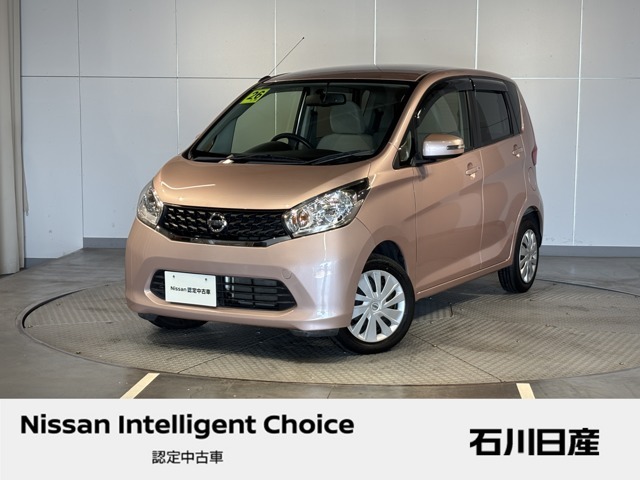 ☆デイズ　X☆ボディ色：シルキーローズメタリック☆