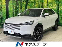 ホンダ ヴェゼル 1.5 e:HEV Z 登録済未使用車　シーケンシャル　ホンダコ