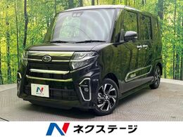 スバル シフォン 660 カスタム R リミテッド スマートアシスト 両側電動ドア SDナビ 全周囲カメラ 衝突被