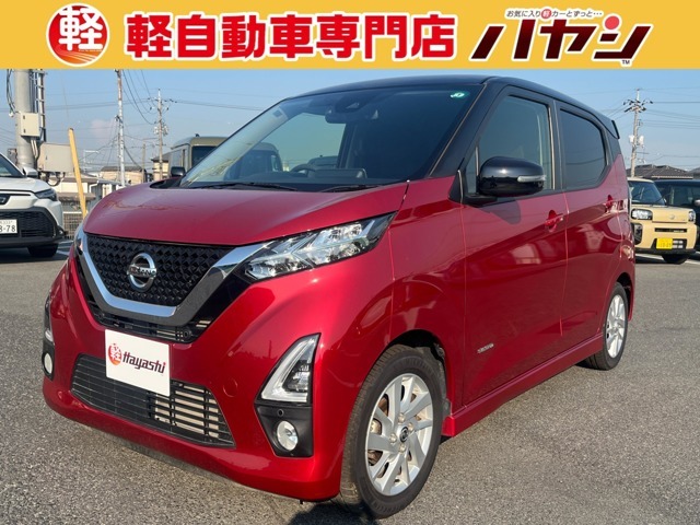 当社ではお車の販売を岡山県・香川県に在住のお客様、岡山県・香川県に隣接する県に在住のお客様のみとさせていただいております。誠に勝手ながら、ご理解とご協力を賜りますようお願い申し上げます。