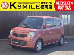 日産 モコ 660 S 禁煙車・盗難防止装置・CD再生・キーレス