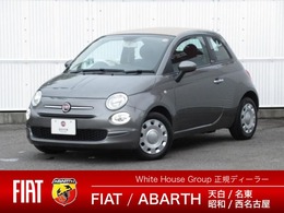 フィアット 500C 1.2 カルト ワンオーナー　ETC　カブリオレ　ユーコネ