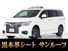 日産 エルグランド 2.5 250ハイウェイスター プレミアム アーバンクロム 禁煙車/サンルーフ/全周囲カメラ/黒本革/