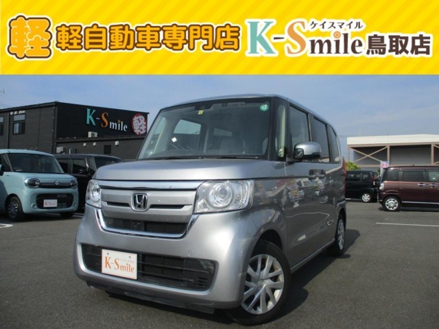 オールメーカー取り扱いしています。在庫にない車もご用意できます！お気軽にお問い合わせください！