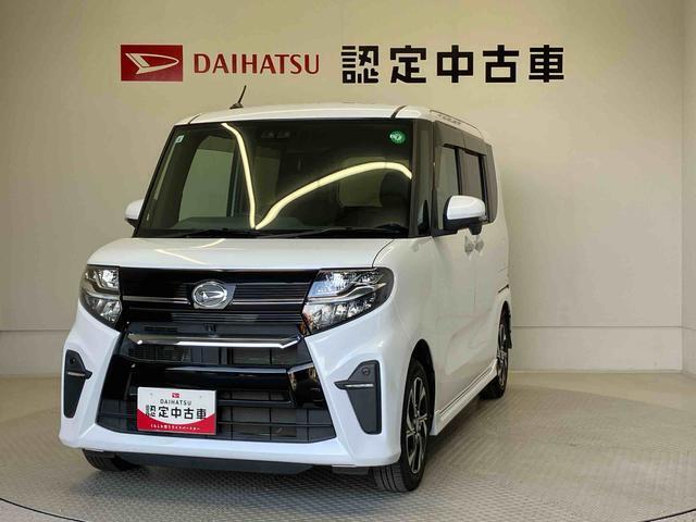 熊本ダイハツの中古車をご覧いただきありがとうございます。可愛いカタチ、おしゃれなカラー、安全なクルマを多数在庫しています。現車・在庫確認やお見積り商談等はお近くの店舗へお問合せ下さい。