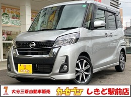 日産 デイズルークス 660 ハイウェイスター Gターボ ナビ マルチアラウンド