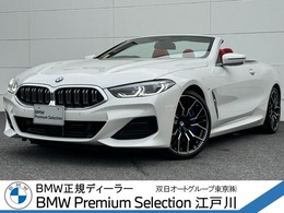 BMW 8シリーズカブリオレ 840i エクスクルーシブ Mスポーツ 赤黒革　20AW　レーザーライト HUD 1オ-ナ