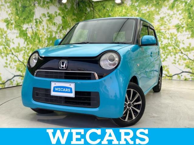 WECARS（ウィーカーズ）は全国250店舗展開！お客様が安心してカーライフをお楽しみいただけるよう社員一同心を込めてサポートいたします。