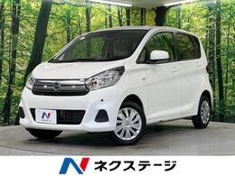 日産 デイズ 660 J エマージェンシーブレーキ ナビ bluetooth