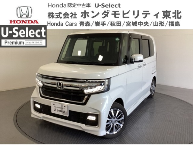 人気の軽自動車ホワイトパールのN BOXカスタム！ワンオーナー走行距離無制限2年保証付！安全運転支援機能ホンダセンシングや前後ドラレコを完備！フルセグやBluetooth対応メモリーナビも装着済み！