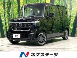 ホンダ N-BOX カスタム 660 ターボ 届出済未使用車　ホンダセンシング　両側電