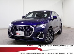 アウディ Q3スポーツバック 35 TFSI Sライン 認定中古車Slineパッケージシートヒータ