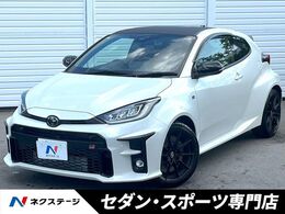 トヨタ GRヤリス 1.6 RZ ハイ パフォーマンス ファースト エディション4WD MT JBL ナビ付純正ディスプレイオーディオ