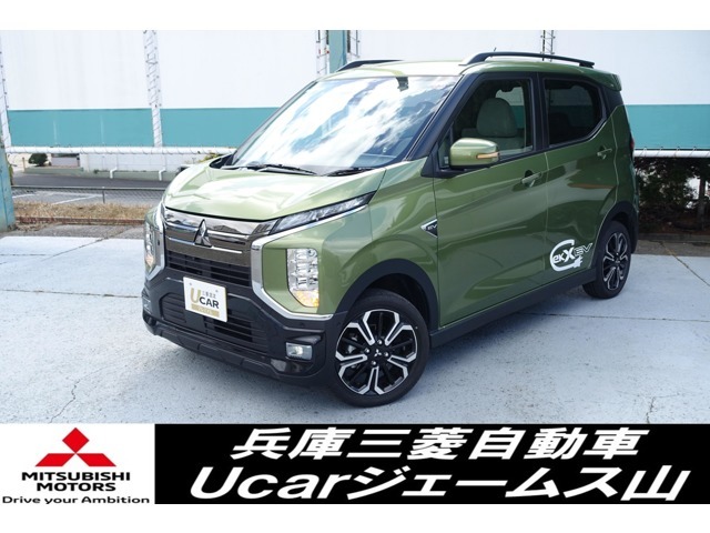 兵庫三菱自動車UCARジェームス山です！この度は、当店展示のEKクロスEV　Pをご覧いただき誠にありがとうございます。是非、最後までご覧ください！！