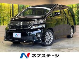 トヨタ ヴェルファイア 2.4 Z ゴールデンアイズ 後期 BIG-X9型ナビ 両側パワスラ 禁煙 ETC