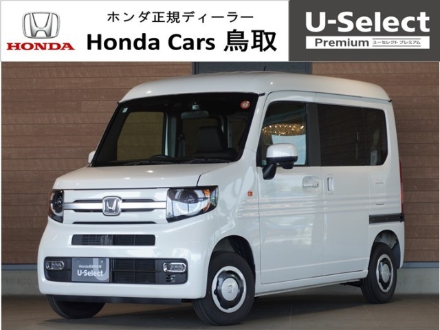 在庫確認＆お問い合わせはホンダカーズ鳥取まで！【第1、第2、第3火曜日・毎週水曜日が定休日】掲載されている車の状態を詳しく聞きたい！などのお問い合わせもお待ちしております！