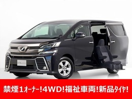 トヨタ ヴェルファイア 2.5 Z サイドリフトアップシート装着車 4WD 禁煙/1オーナー/4WD/JBL/新品タイヤ4本付