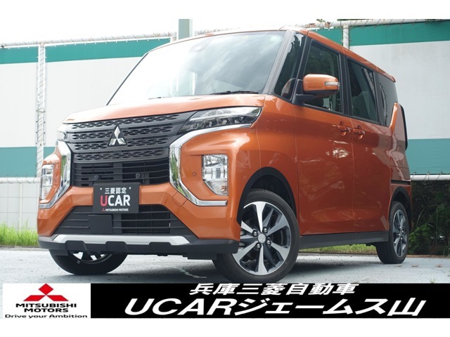 兵庫三菱自動車UCARジェームス山です！この度は、当店在庫車のEKクロススペースをご覧いただき誠にありがとうございます。是非、最後までご覧ください！！