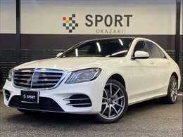 メルセデス・ベンツ Sクラス S400d AMGライン プラス ディーゼルターボ パノラミックサンルーフ/BSM/HUD/黒革