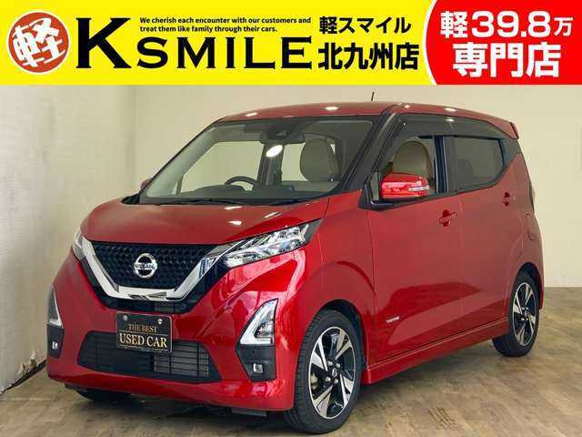 ★〈自社ローン〉も取り扱い★この度は、軽スマイルのeKクロスをご覧いただき誠にありがとうございます！