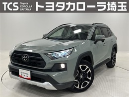 トヨタ RAV4 2.0 アドベンチャー 4WD DA　Bモニター　USB/BT接続　ETC2.0