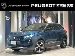 プジョー 3008 GT サンルーフ/禁煙車/正規認定中古車/Carplay