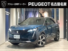 プジョー 3008 GT サンルーフ/正規認定中古車/新車保証継承