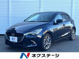 マツダ デミオ 1.5 XD ツーリング Lパッケージ ディーゼルターボ バックカメ