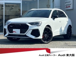 アウディ RS Q3 2.5 4WD レザー/スポーツエギゾースト/ブラックリン