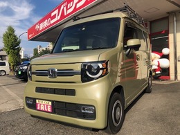 ホンダ N-VAN 660 +スタイル ファン ターボ ホンダセンシング ナビ・バックカメラ・ETC・純正ルーフ