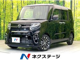 ダイハツ タント 660 カスタム RS セレクション 両側電動ドア 9インチ純正DA 禁煙車