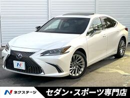レクサス ES 300h バージョンL ムーンルーフ　黒革　セーフティシステムプ
