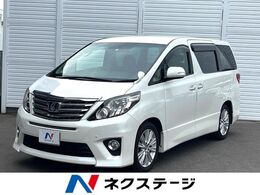 トヨタ アルファード 2.4 240S SDナビ 両側電動ドア バックカメラ