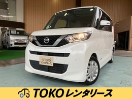 日産 ルークス 660 X 