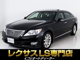 レクサス LS 460L バージョンUZ 5人乗/サンルーフ/マークレビンソン/黒本革